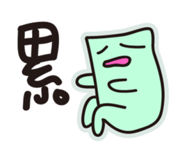 Green Paperman sticker #13125962