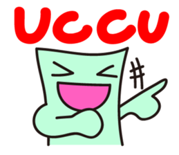 Green Paperman sticker #13125967