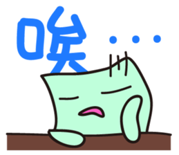 Green Paperman sticker #13125969