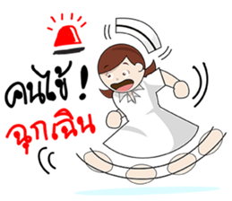Love Nurse sticker #13126080