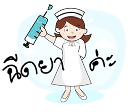 Love Nurse sticker #13126084