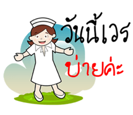 Love Nurse sticker #13126087