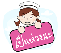 Love Nurse sticker #13126090