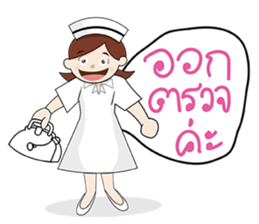 Love Nurse sticker #13126095
