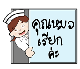 Love Nurse sticker #13126098