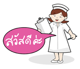 Love Nurse sticker #13126102