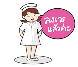 Love Nurse sticker #13126104