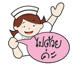 Love Nurse sticker #13126107
