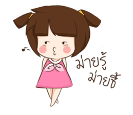 moopink sticker #13126119