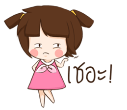 moopink sticker #13126121