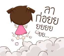 moopink sticker #13126122