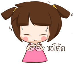 moopink sticker #13126130