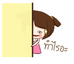 moopink sticker #13126137