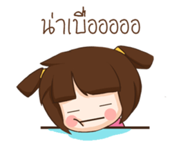 moopink sticker #13126138