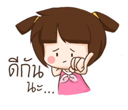 moopink sticker #13126142