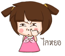 moopink sticker #13126145