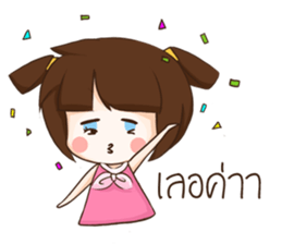 moopink sticker #13126149