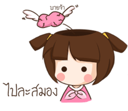 moopink sticker #13126151