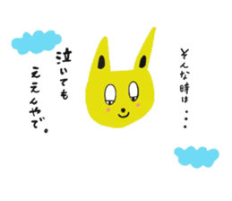 TheKansai YellowCat sticker #13126336