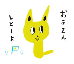 TheKansai YellowCat sticker #13126342