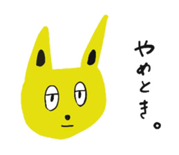 TheKansai YellowCat sticker #13126344