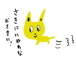 TheKansai YellowCat sticker #13126350