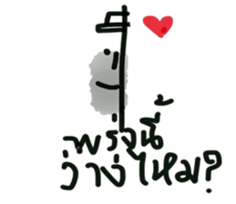 Sabaijai sticker #13126465