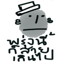 Sabaijai sticker #13126466