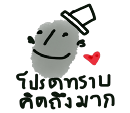 Sabaijai sticker #13126469