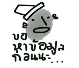 Sabaijai sticker #13126471