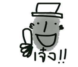 Sabaijai sticker #13126473