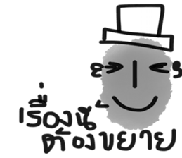 Sabaijai sticker #13126484