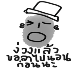 Sabaijai sticker #13126496