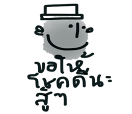 Sabaijai sticker #13126499