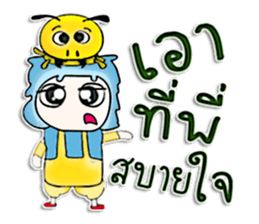 Mr. Tomi. Love ant.^^ sticker #13126586