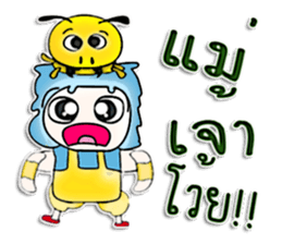 Mr. Tomi. Love ant.^^ sticker #13126614