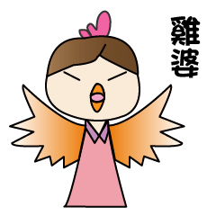 CHESTNUT -Miss LiZI