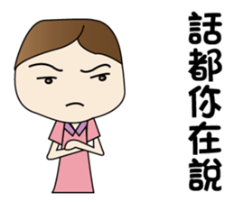 CHESTNUT -Miss LiZI sticker #13127671
