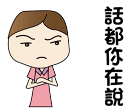 CHESTNUT -Miss LiZI sticker #13127671