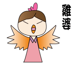 CHESTNUT -Miss LiZI sticker #13127676