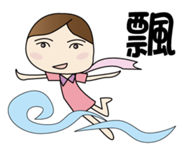 CHESTNUT -Miss LiZI sticker #13127677