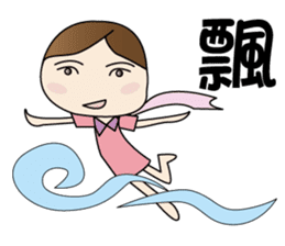 CHESTNUT -Miss LiZI sticker #13127677