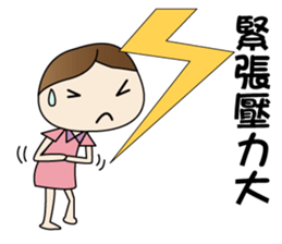 CHESTNUT -Miss LiZI sticker #13127679