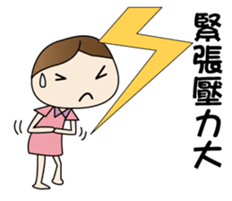 CHESTNUT -Miss LiZI sticker #13127679