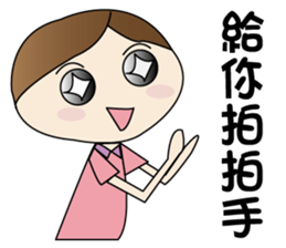 CHESTNUT -Miss LiZI sticker #13127681