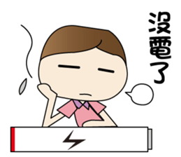 CHESTNUT -Miss LiZI sticker #13127682