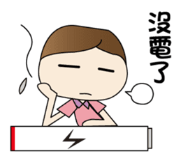 CHESTNUT -Miss LiZI sticker #13127682