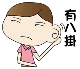 CHESTNUT -Miss LiZI sticker #13127683