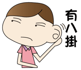 CHESTNUT -Miss LiZI sticker #13127683