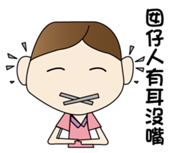 CHESTNUT -Miss LiZI sticker #13127685